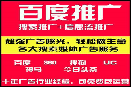 百度竞价公司案例研究：提高点击率的秘密